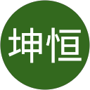 蒋坤恒 profile picture